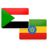 Sudan to defeat Ethiopia in the 2027 AFCON qualifiers on Sep 25?